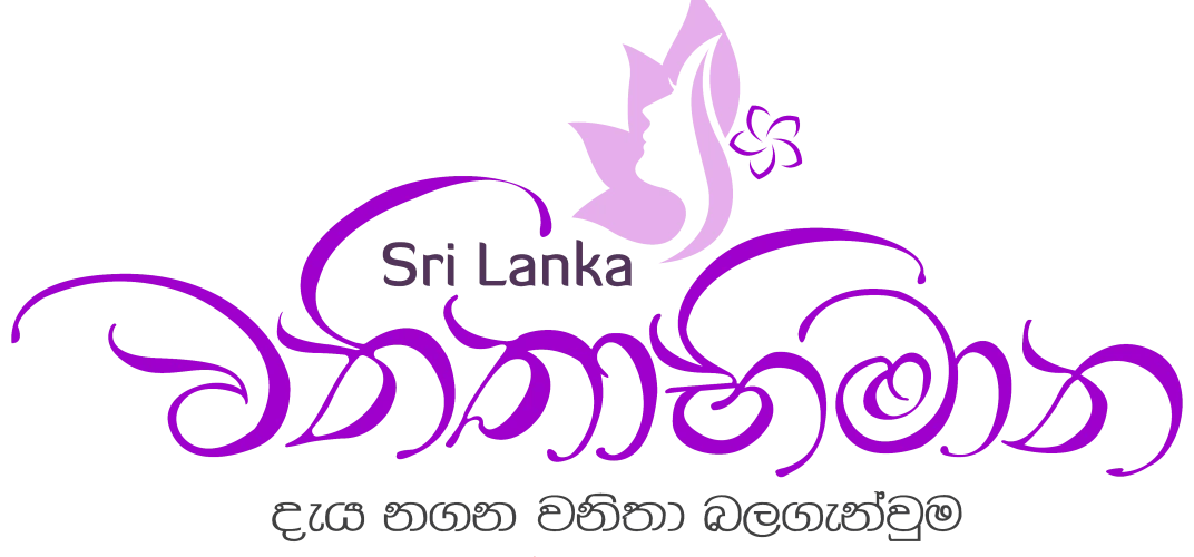 Vanitha Bhimana Logo